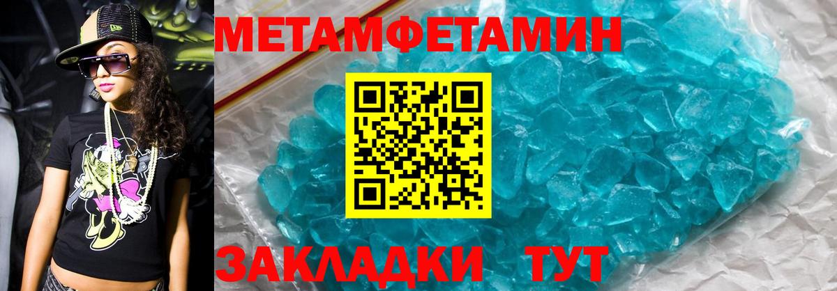 Амфетамин 97%  Вход с VPN  Amphetamine  Вышний Волочёк 