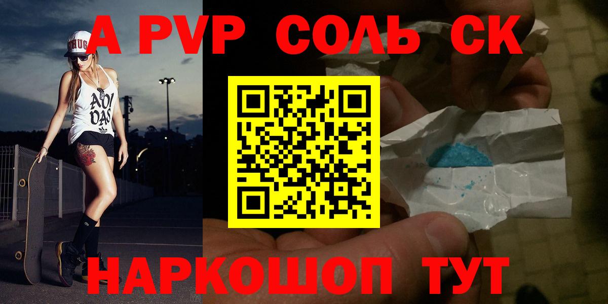А ПВП VHQ Вышний Волочёк