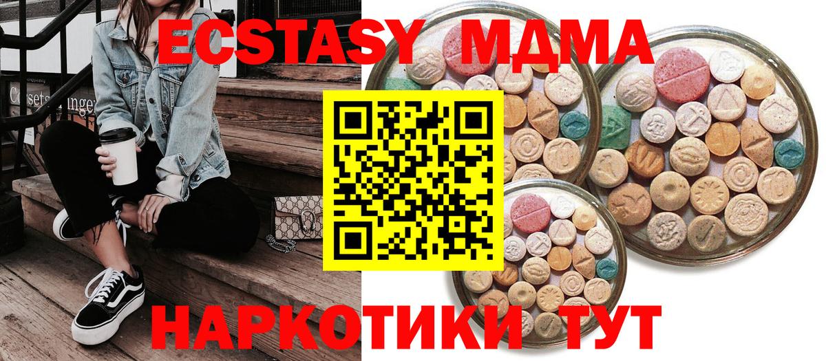 Экстази VHQ Вышний Волочёк