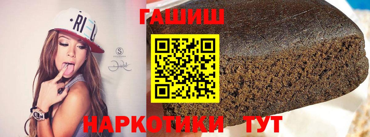 ГАШ гарик Вышний Волочёк
