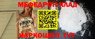 скорость mdpv Малоярославец