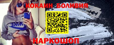 соль курить ск Мариинск