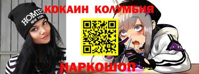альфа пвп VHQ Малгобек