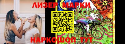 соль курить ск Мариинск