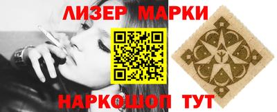 альфа пвп VHQ Малгобек