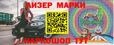 соль курить ск Мариинск
