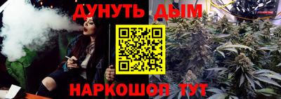 соль курить ск Мариинск