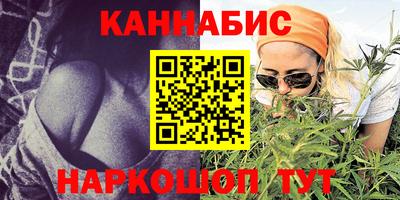 соль курить ск Мариинск
