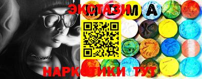 соль курить ск Мариинск