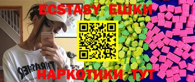 соль курить ск Мариинск