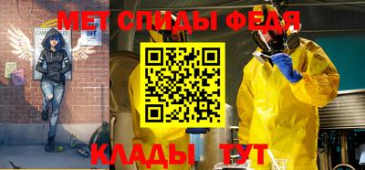 соль курить ск Мариинск