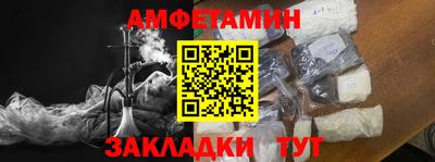 альфа пвп VHQ Малгобек