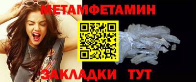 альфа пвп VHQ Малгобек