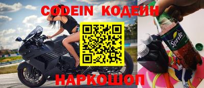 соль курить ск Мариинск
