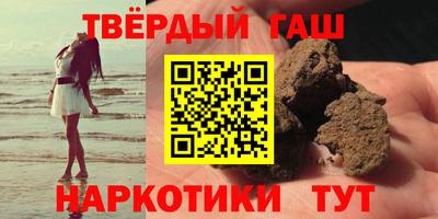 соль курить ск Мариинск