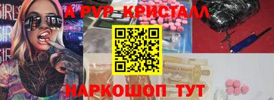 соль курить ск Мариинск