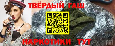 альфа пвп VHQ Малгобек