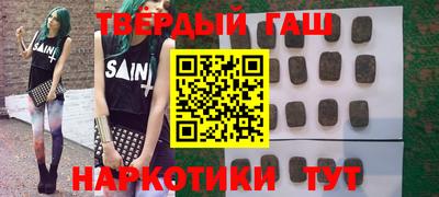 альфа пвп VHQ Малгобек