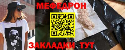 альфа пвп VHQ Малгобек