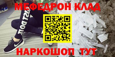 скорость mdpv Малоярославец