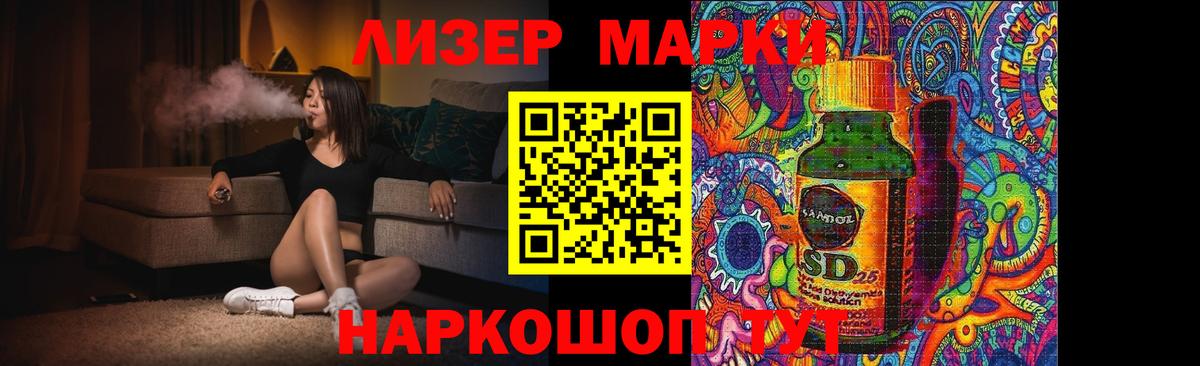 Лсд 25 экстази кислота  Лсд 25 экстази  Вышний Волочёк  LSD-25 экстази кислота  Вход с VPN 