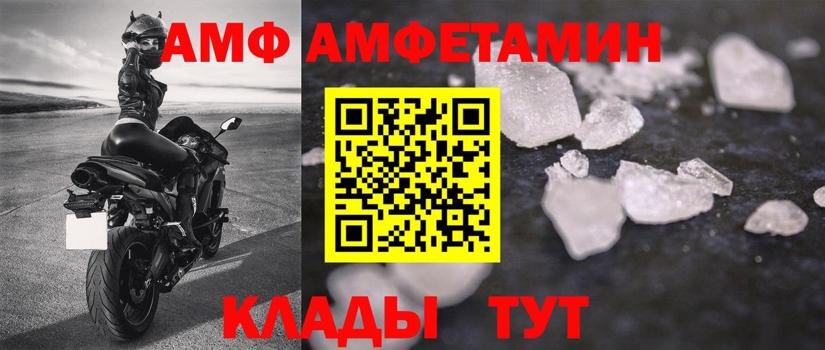 МЕТАМФЕТАМИН пудра  Метамфетамин  Вышний Волочёк  МЕТАМФЕТАМИН пудра  Вход с VPN 