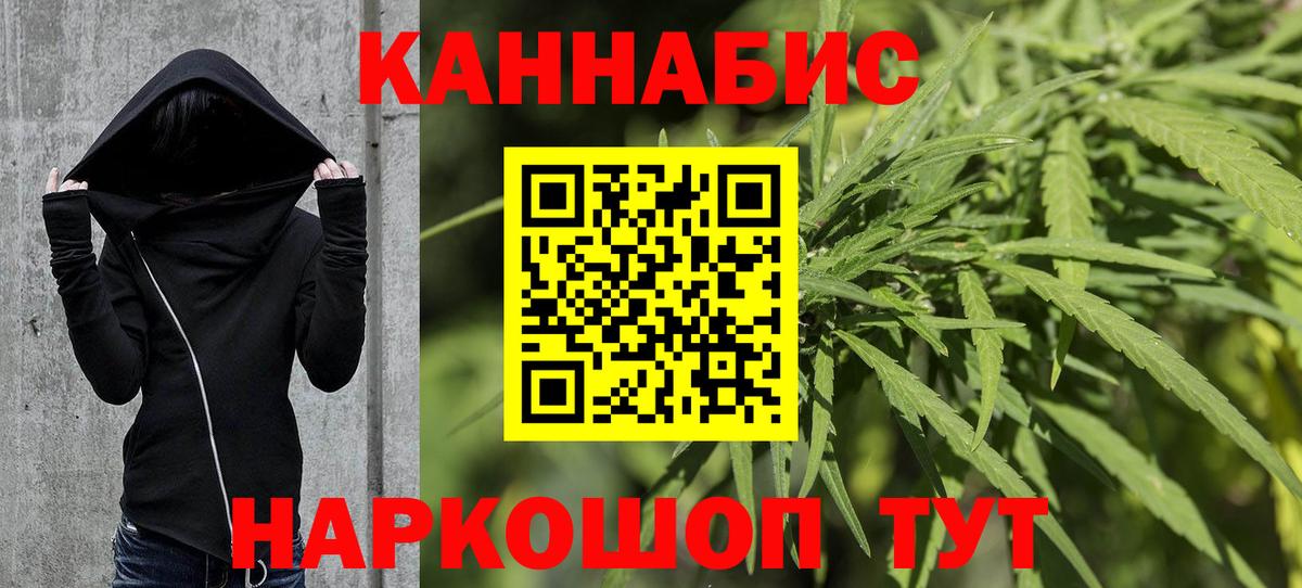 Бошки марихуана планчик  Бошки Шишки Bruce Banner  Каннабис ГИДРОПОН  Вход с VPN  Вышний Волочёк 